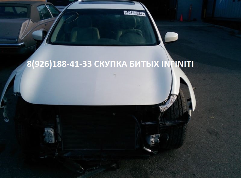 Битый Infiniti Аварийный куплю в городе Балашиха, фото 6, телефон продавца: +7 (926) 188-41-33