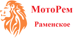 Мотосервис. Ремонт и диагностика мотоциклов, скутеров, квадроциклов в городе Раменское, фото 1, телефон продавца: +7 (916) 422-55-52