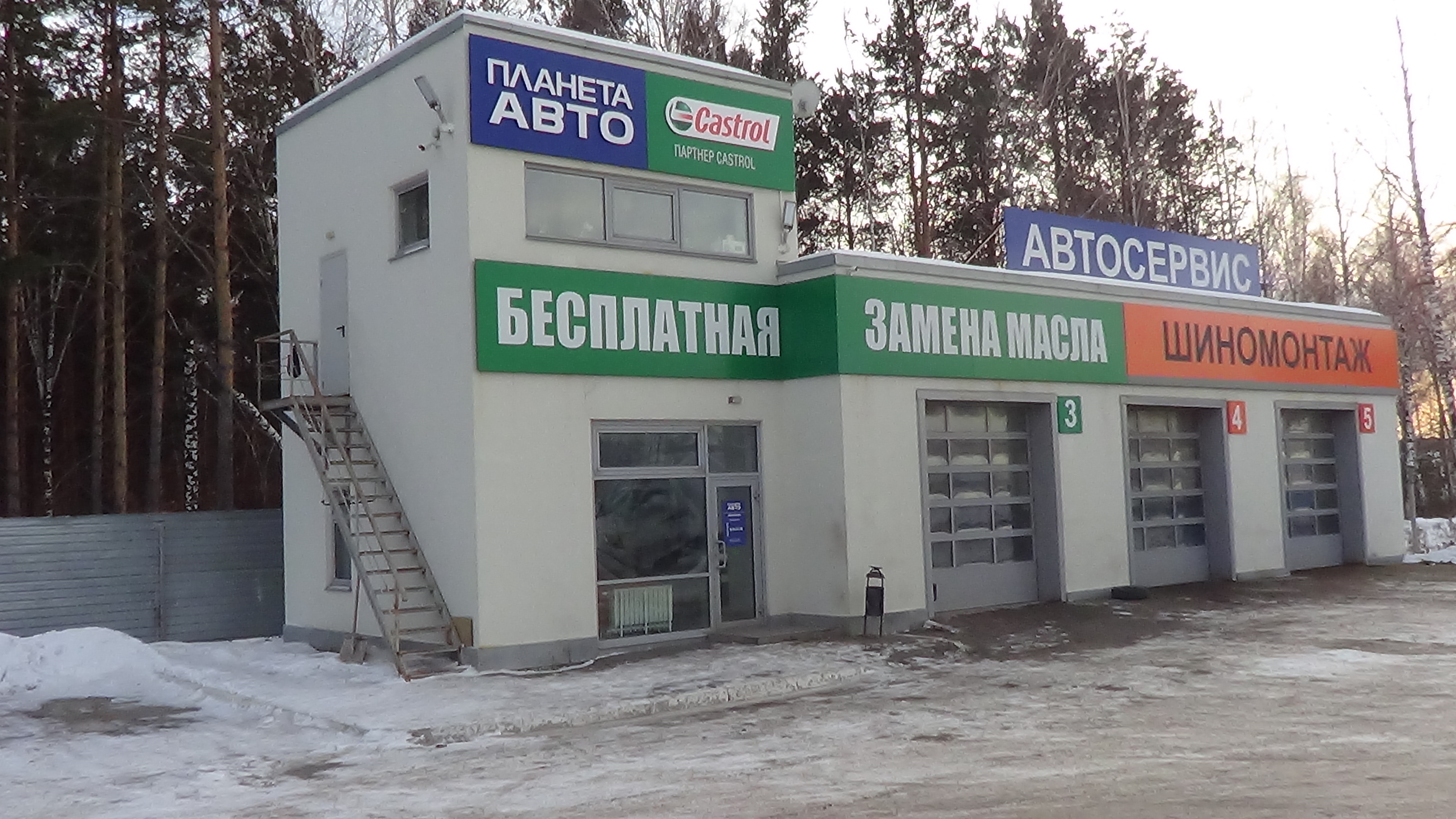 Купить Квартиру Свердловская Обл Г Березовский