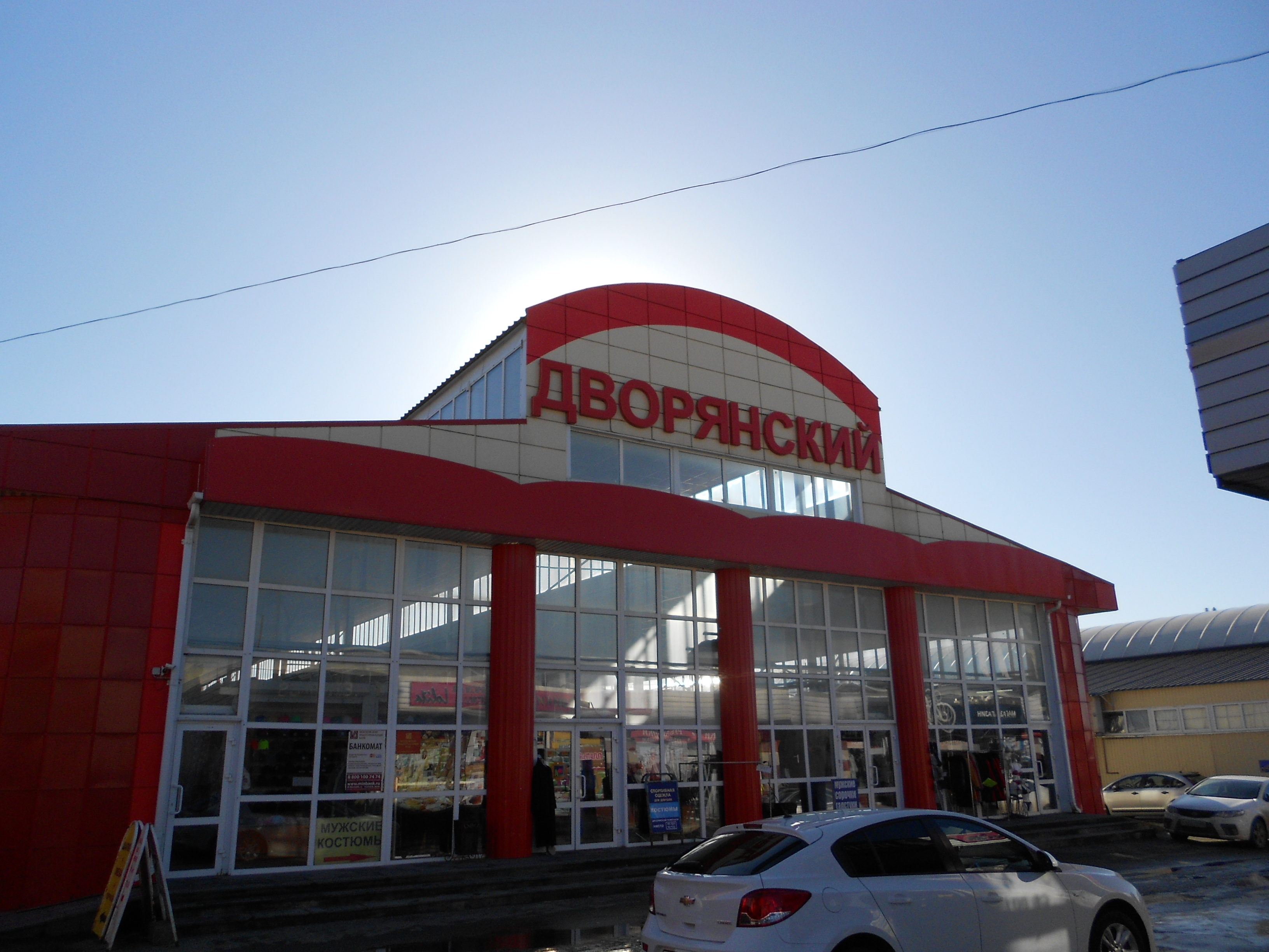 Аренда торговые площади , магазины , склады в городе Ставрополь, фото 5, стоимость: 100 руб.