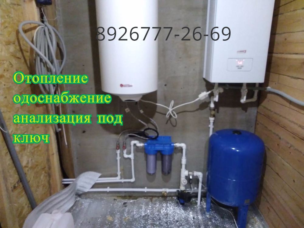 Установим систему отопления Монтаж котла отопления. в городе Орехово-Зуево, фото 2, телефон продавца: +7 (926) 777-26-69