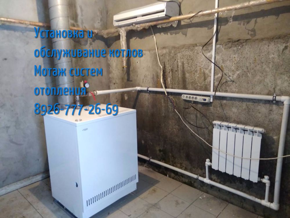 Установим систему отопления Монтаж котла отопления. в городе Орехово-Зуево, фото 4, Системы отопления
