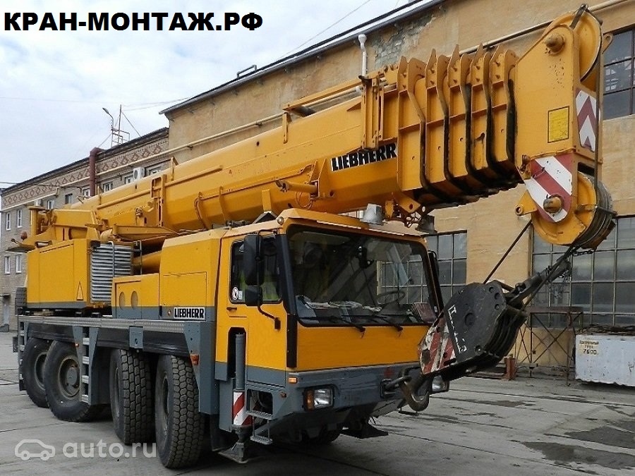 Аренда автокрана 70 тонн в городе Егорьевск, фото 4, Прочая спецтехника