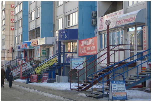 Собственник Сдаст Нежилое Помещение  63 кв.м. по ул.Гагарина 38  в городе Челябинск, фото 3, стоимость: 25 000 руб.