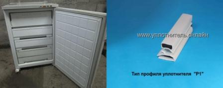 Уплотнительная резинка для двери холодильника в городе Воронеж, фото 3, стоимость: 100 руб.