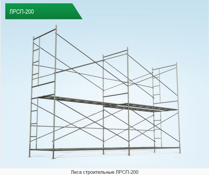 Аренда строительных лесов ЛРСП-200 в Тюмени (леса), комплектуем настилами в городе Тюмень, фото 2, стоимость: 15 руб.