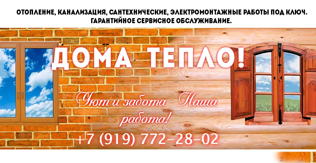 Компания  в городе Голицыно, фото 1, телефон продавца: +7 (963) 668-30-80