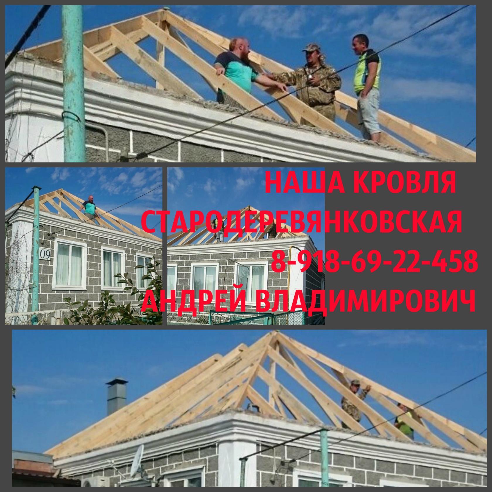 #Арболит Блок  Срубы ЛСТКА Бани Каркасники в городе Ейск, фото 9, Краснодарский край