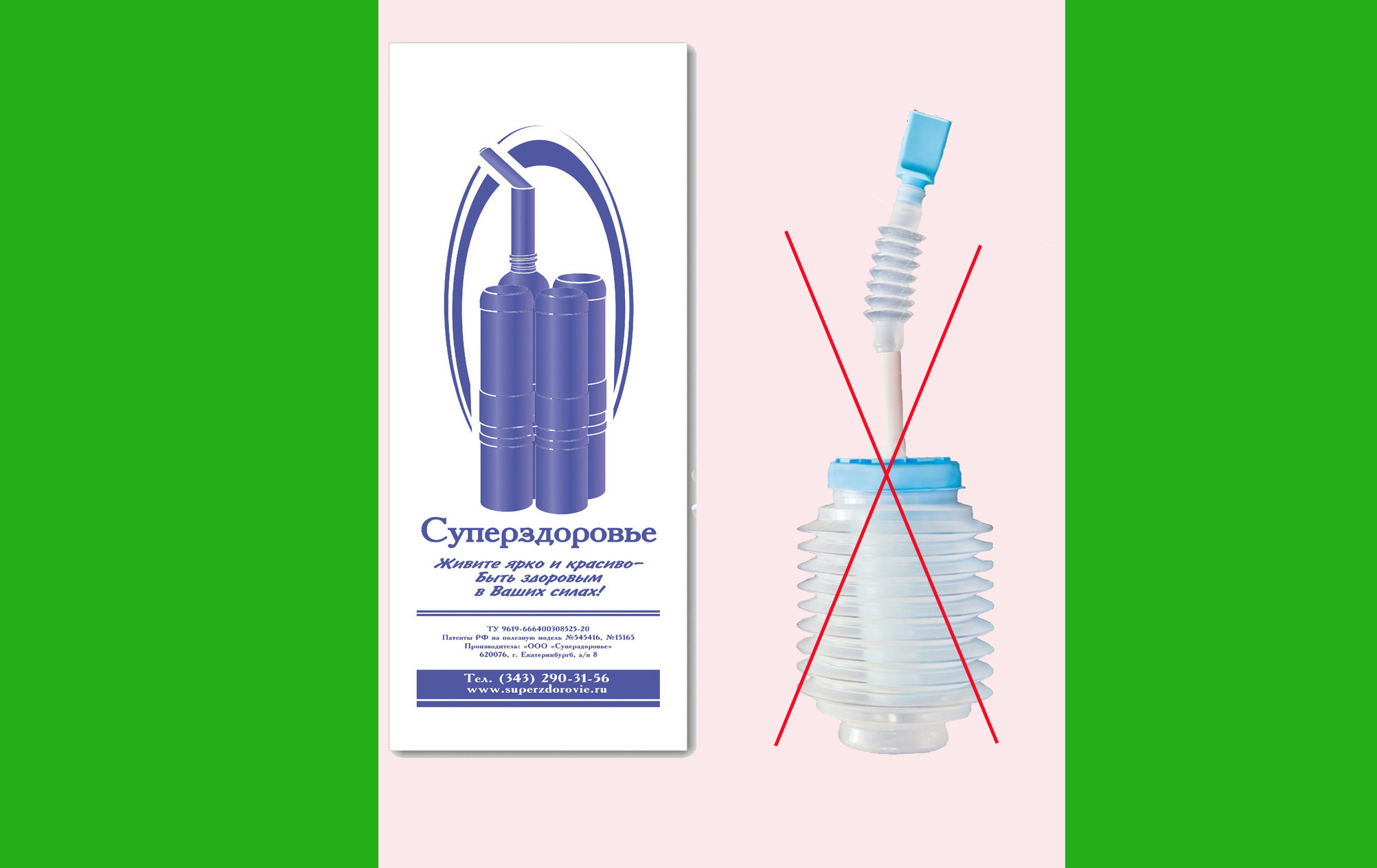 Аппарат Суперздоровье  изменит Вас в городе Москва, фото 3, стоимость: 2 950 руб.