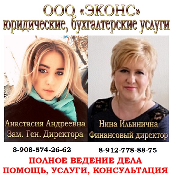 Юрист по гражданским делам  в городе Челябинск, фото 3, телефон продавца: +7 (908) 574-26-62