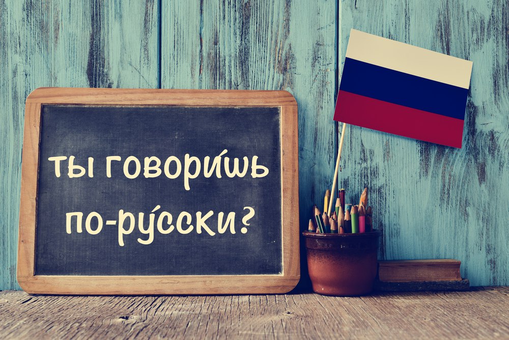 РКИ (русский как иностранный с носителем языка) в городе Пенза, фото 1, телефон продавца: +7 (927) 375-02-80