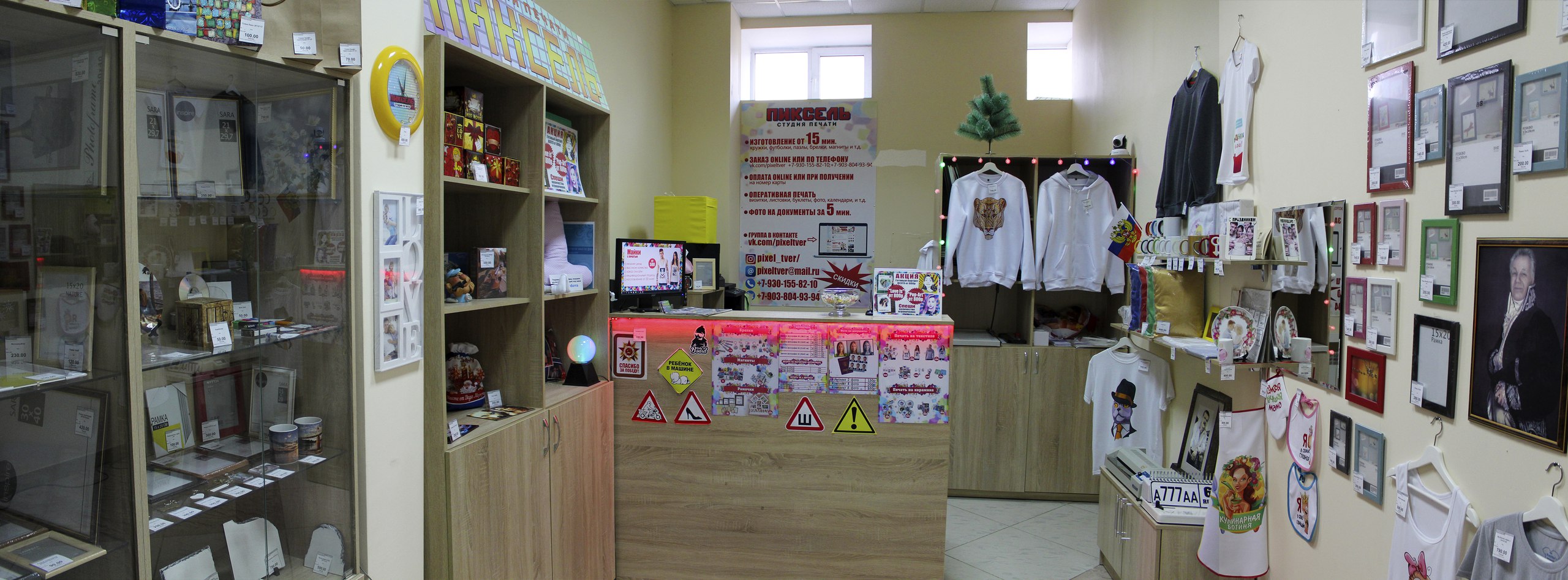 Студия печати (фотоуслуги, сувениры) в городе Тверь, фото 2, Продажа готового бизнеса
