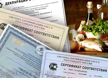 Декларация о соответствии и добровольная сертификация, ХАССП, ТУ, выдача разрешительной документации на ведение деятельности в городе Краснодар, фото 1, телефон продавца: +7 (953) 081-16-19