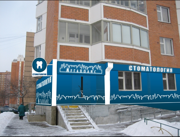 Оформление витрин магазинов в городе Москва, фото 1, Московская область