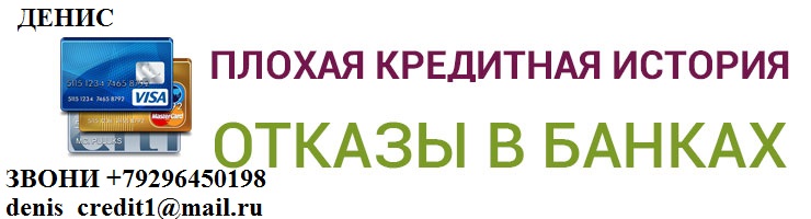 Финансовая помощь в день обращения. в городе Москва, фото 1, телефон продавца: +7 (929) 645-01-98