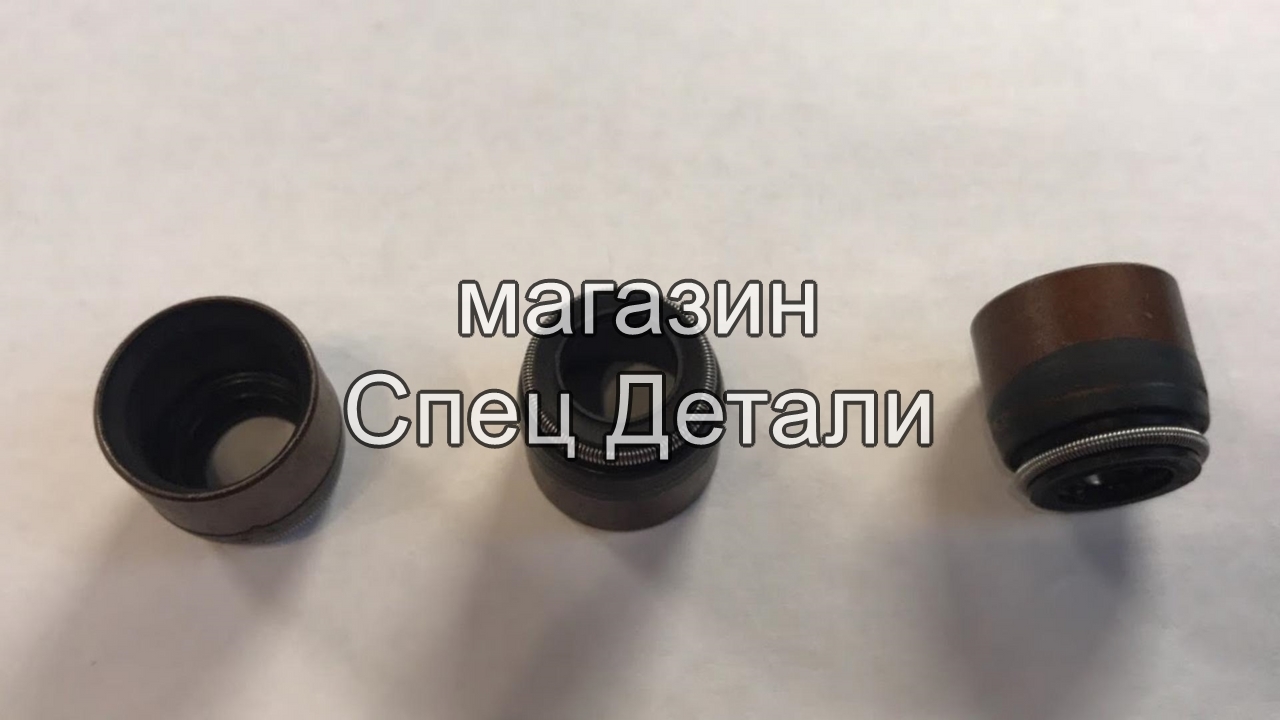 маслосъемные колпачки DV11 Doosan в городе Санкт-Петербург, фото 1, телефон продавца: +7 (911) 925-78-80