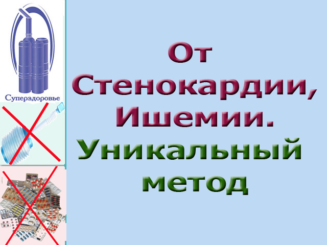 Аппарат Суперздоровье и стенокардия исчезнет в городе Москва, фото 4, Видеокамеры