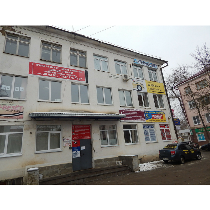 Продаю офис на 5 кабинетов в городе Саранск, фото 3, телефон продавца: +7 (960) 336-67-00