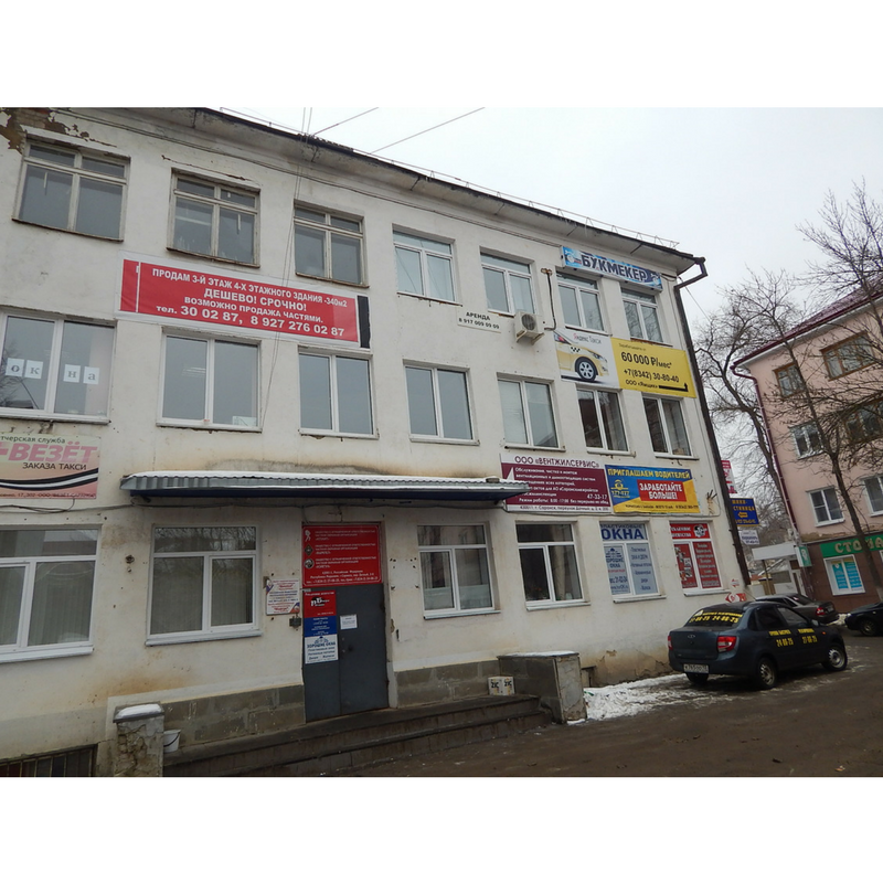 Продаю офис на 5 кабинетов в городе Саранск, фото 3, стоимость: 2 700 000 руб.