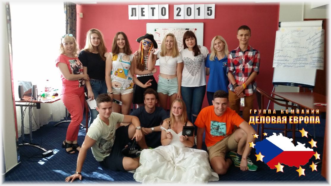 Уникальный летний языковой лагерь в Чехии приглашает участников в городе Москва, фото 1, стоимость: 110 000 руб.
