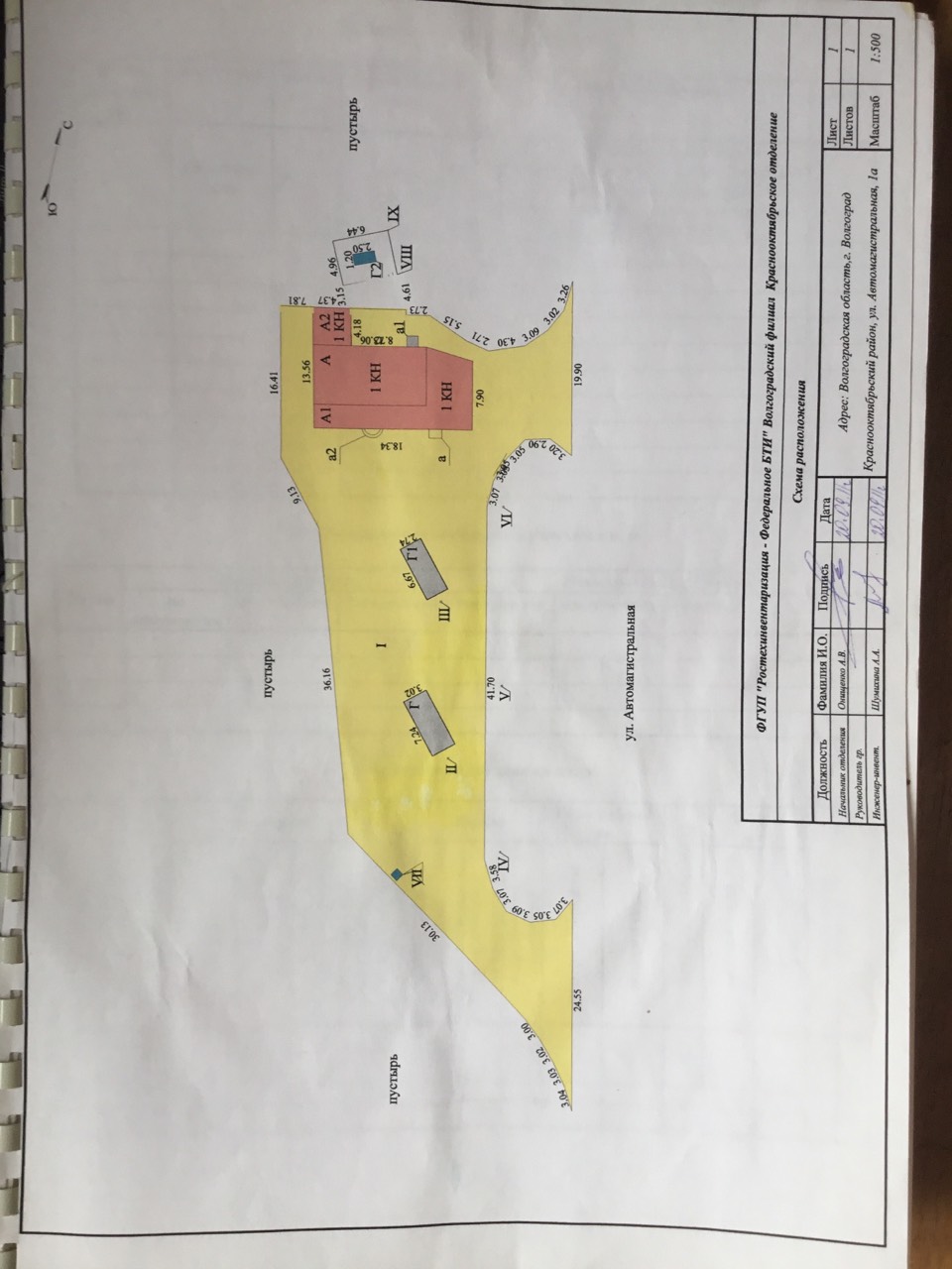 Сдаем отдельно стоящее здание, 200 кв.м. в городе Волгоград, фото 4, Аренда помещений свободного назначения