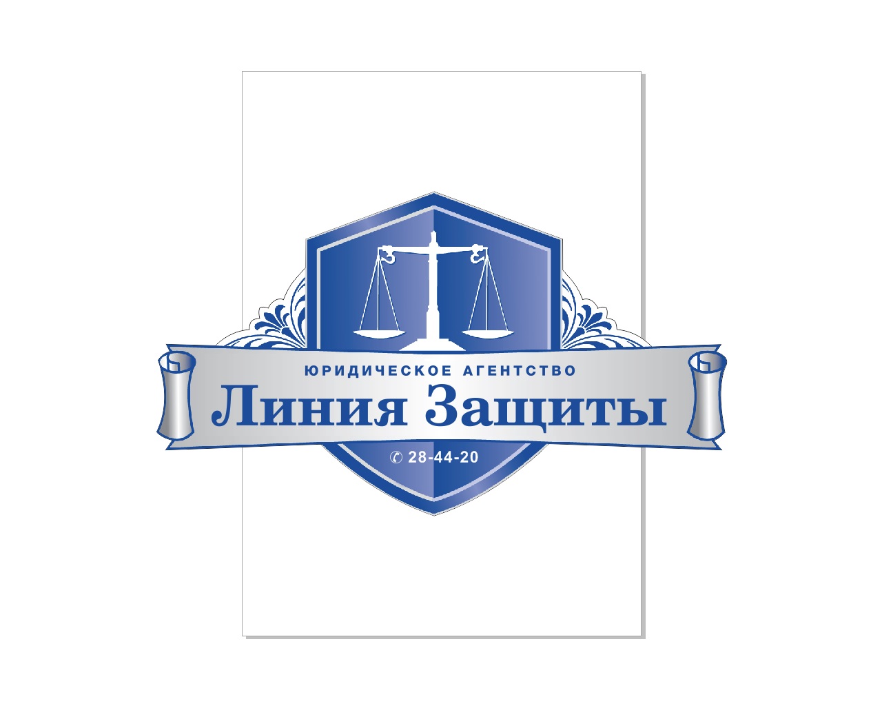 Юридическая помощь в городе Петрозаводск, фото 1, Карелия