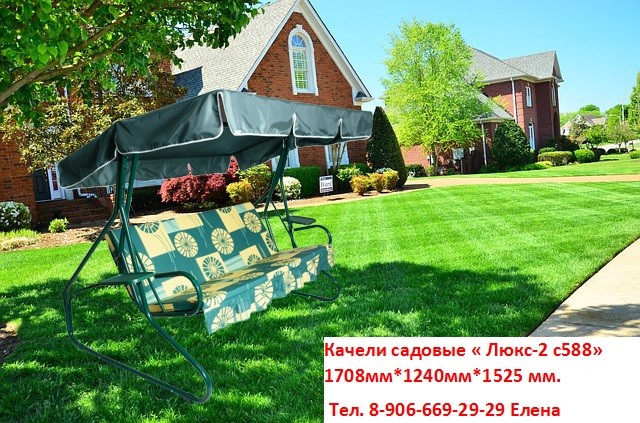 Уютные качели для сада Богородицк в городе Богородицк, фото 10, телефон продавца: +7 (920) 664-39-11