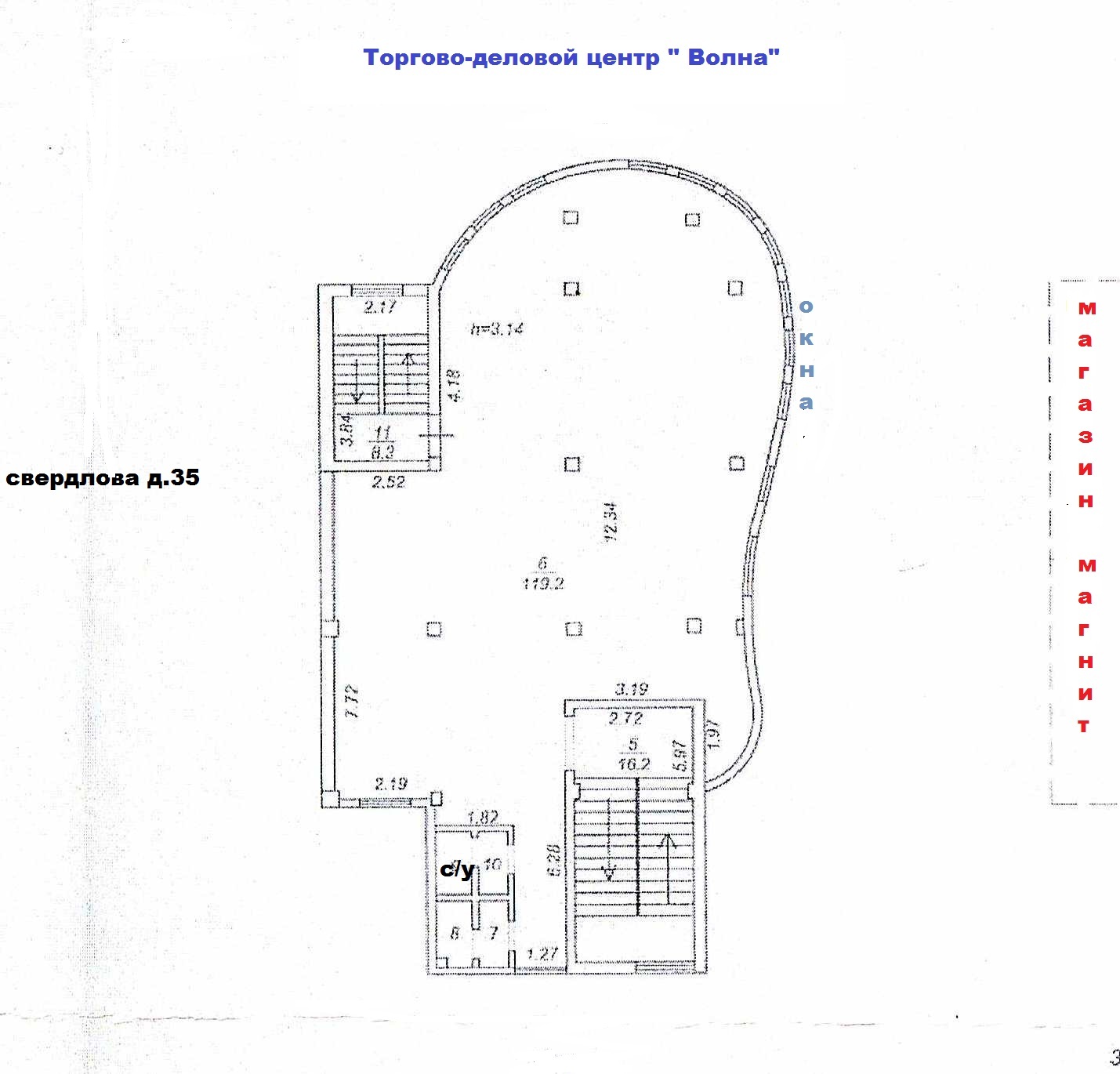 Торговое помещение  35 м² в городе Балашиха, фото 2, Московская область
