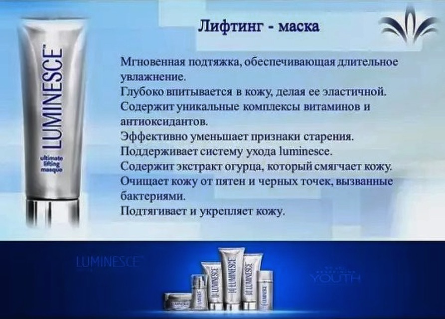 Инновационный , результативный продукт  в городе Москва, фото 3, стоимость: 4 000 руб.