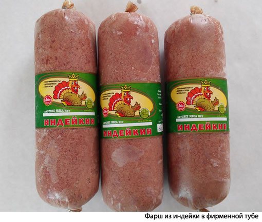 Мясо индейки и мясные полуфабрикаты оптом в городе Екатеринбург, фото 4, телефон продавца: +7 (982) 756-90-43