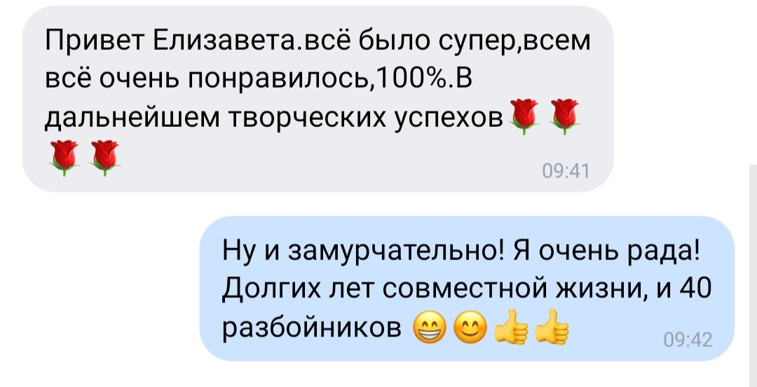 Ведущая тамада на свадьбу юбилей корпоратив новый год выпускной Елизавета Яркая в городе Сургут, фото 7, стоимость: 5 000 руб.