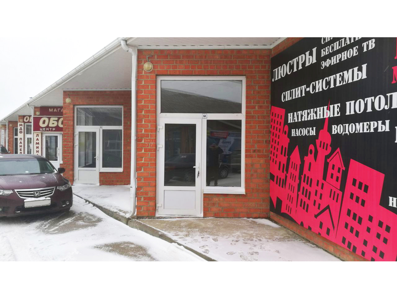 Сдается помещение под офис или магазин в городе Ейск, фото 1, Краснодарский край