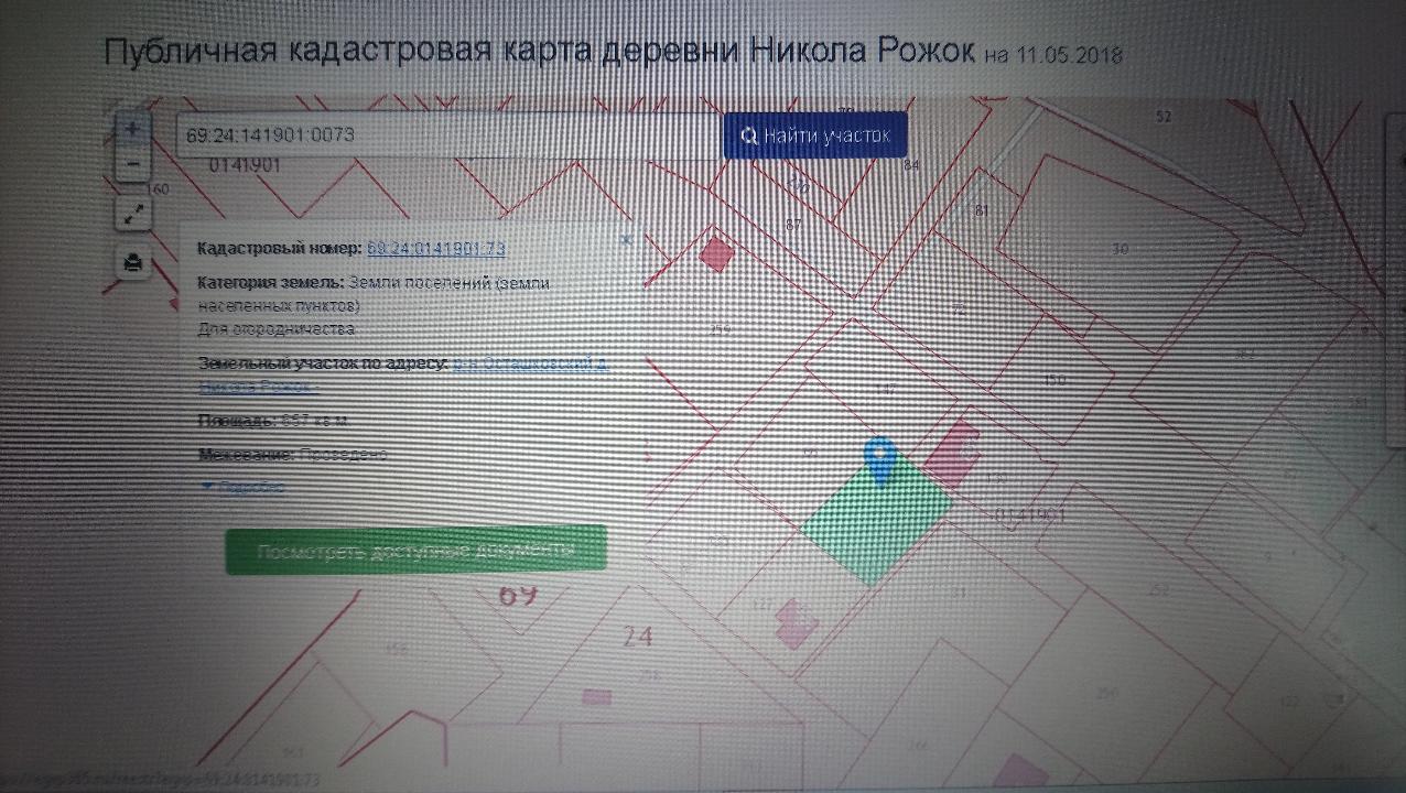 Продам участок в деревне Никола Рожок в городе Осташков, фото 1, телефон продавца: +7 (965) 116-53-62