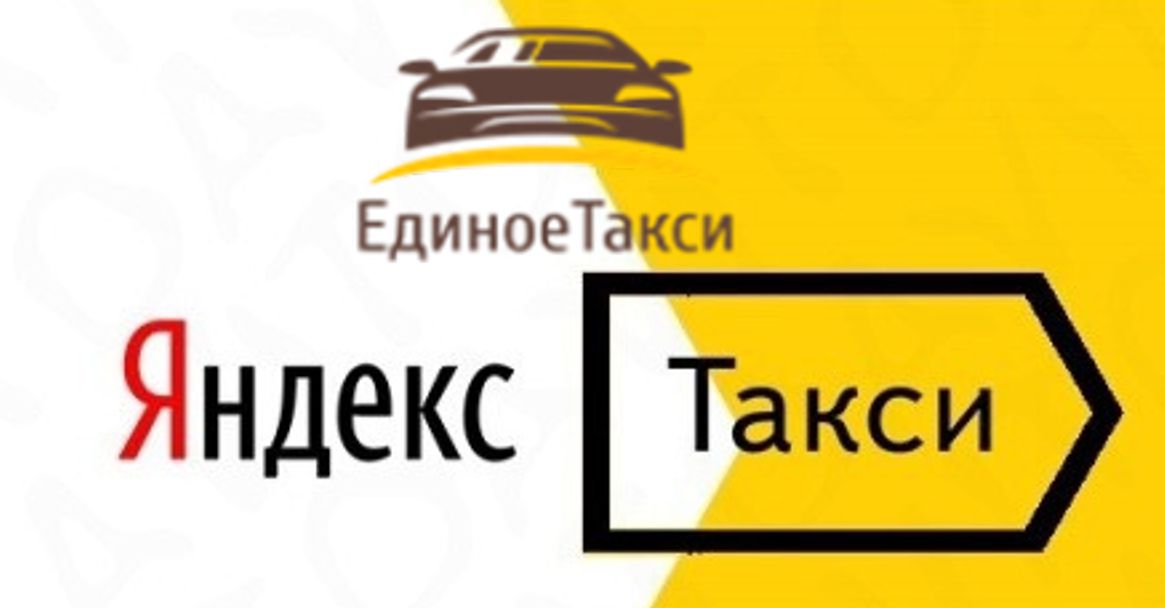 Водитель такси для заказов Яндекс.Такси Пятигорск Ессентуки в городе Пятигорский, фото 1, Охрана, безопасность