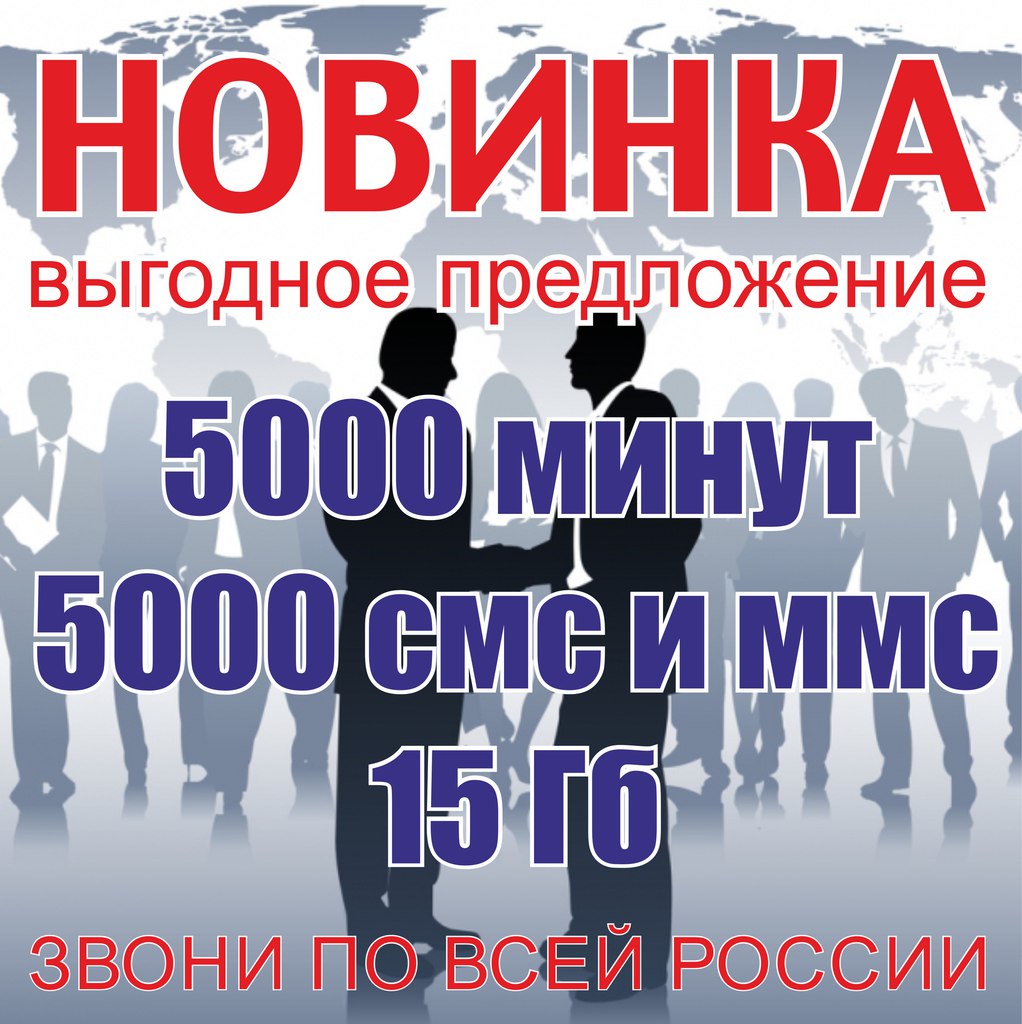 БЕЗЛИМИТНЫЙ ИНТЕРНЕТ 4G _ ПРОШИТЫЕ МОДЕМЫ в городе Екатеринбург, фото 7, стоимость: 17 руб.