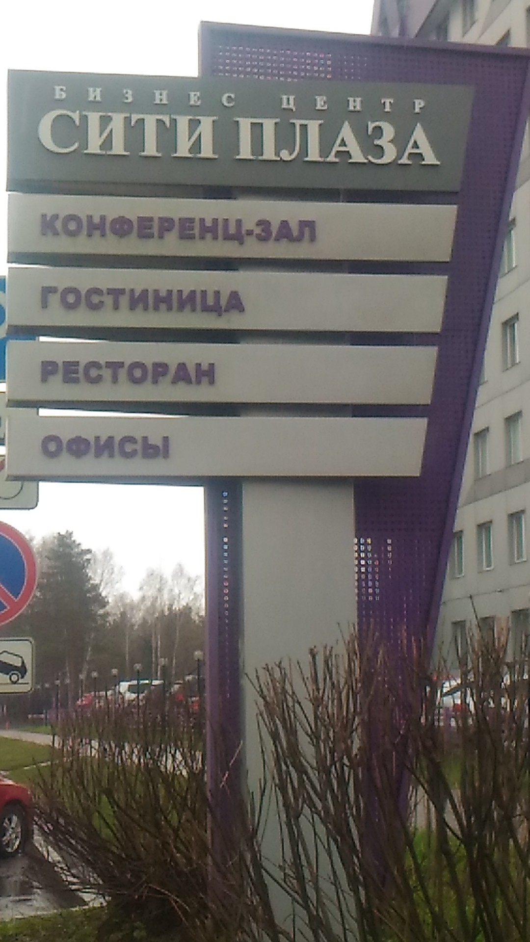 Срочно продам Офисное помещение в городе Кемерово, фото 1, Кемеровская область