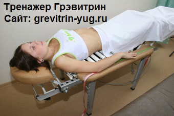 Лечение компрессионного перелома позвоночника цена тренажер Грэвитрин в городе Казань, фото 10, Массаж