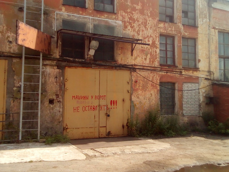 Аренда Склад , СТО , Производство , Автомастерская в городе Санкт-Петербург, фото 1, Ленинградская область