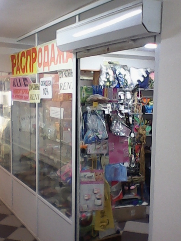 Магазин бижутерии, парфюмерии и косметики в городе Уфа, фото 1, Башкортостан