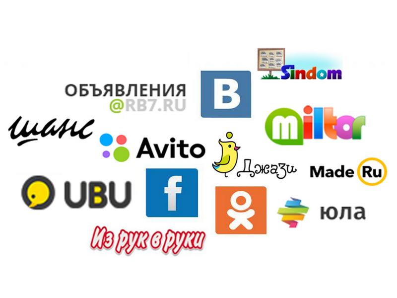 Размещение рекламы в интернете в городе Уфа, фото 1, Башкортостан