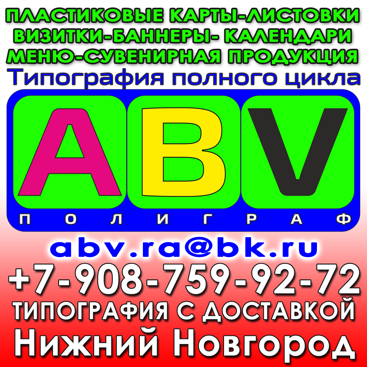 Квартальный календарь  в городе Нижний Новгород, фото 2, телефон продавца: +7 (908) 759-92-72