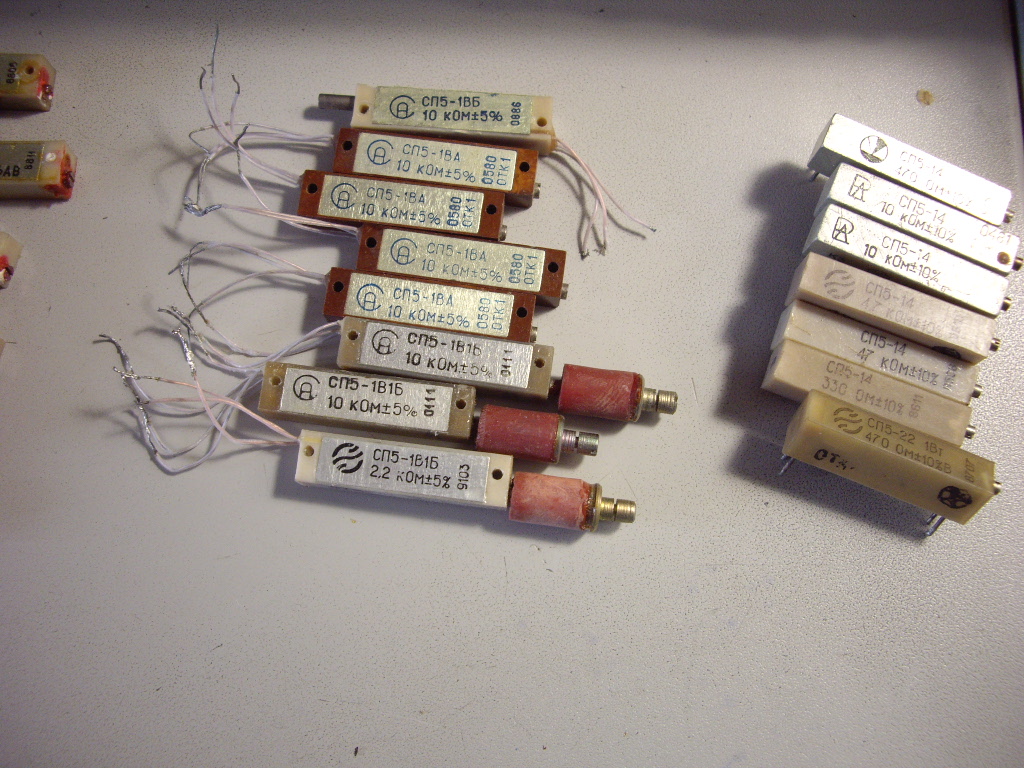 Сп 5 статус. Подстроечный резистор сп5. Сп5 15 резистор. Резисторы сп5-14 10ом. Переменный резистор сп5.