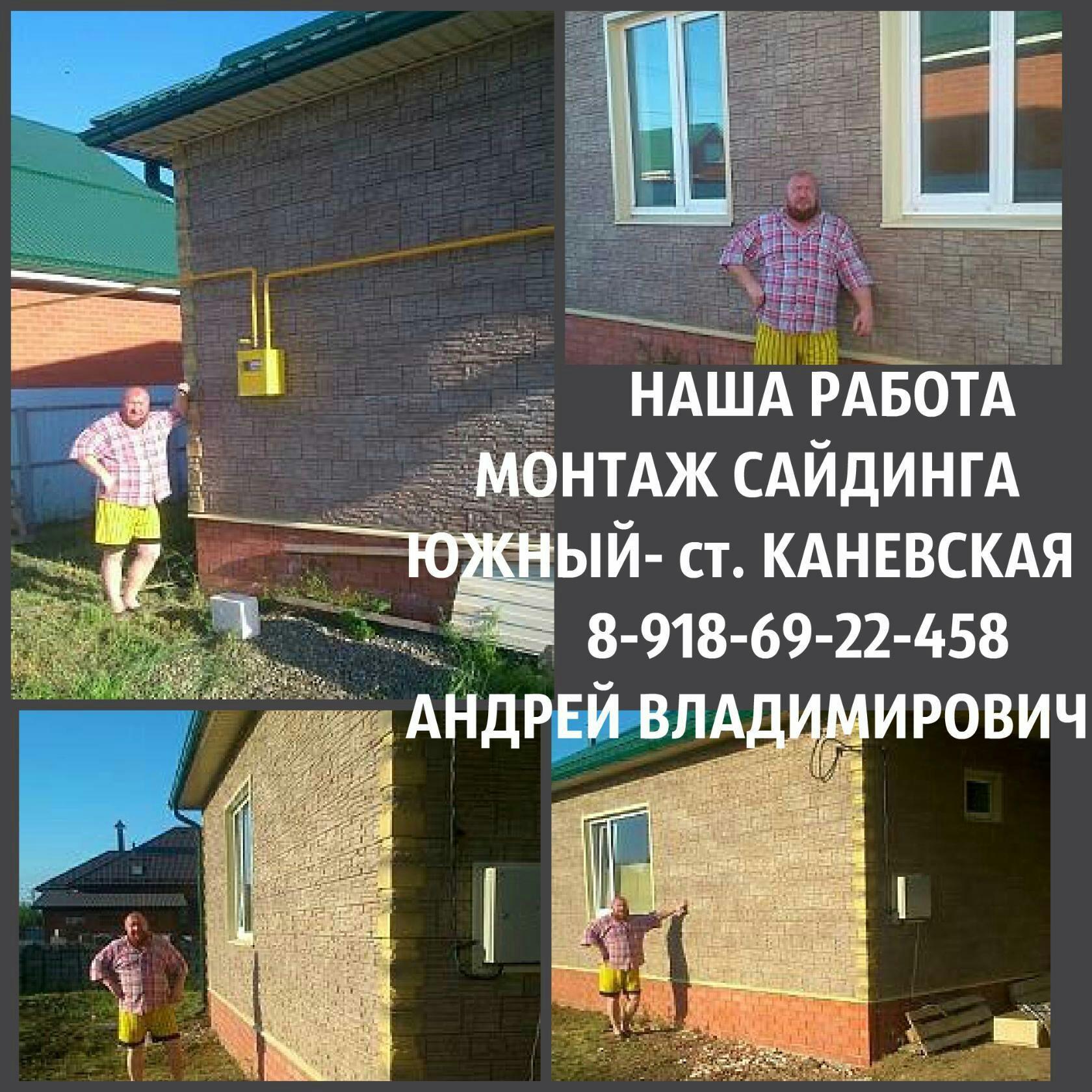 Арболитовые  Блоки  в городе Краснодар, фото 6, телефон продавца: +7 (918) 692-24-58