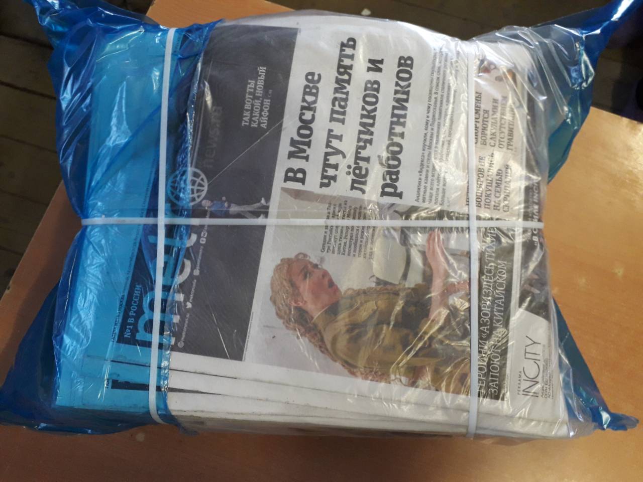 Продам просроченные газеты для упаковки в городе Москва, фото 1, стоимость: 14 руб.