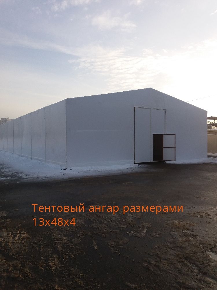 Строительство ангаров и складов в городе Москва, фото 1, телефон продавца: +7 (905) 770-95-40