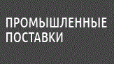 Промышленные мониторы,панели оператора,электроника.Поставка и ремонт в городе Тверь, фото 1, Тверская область