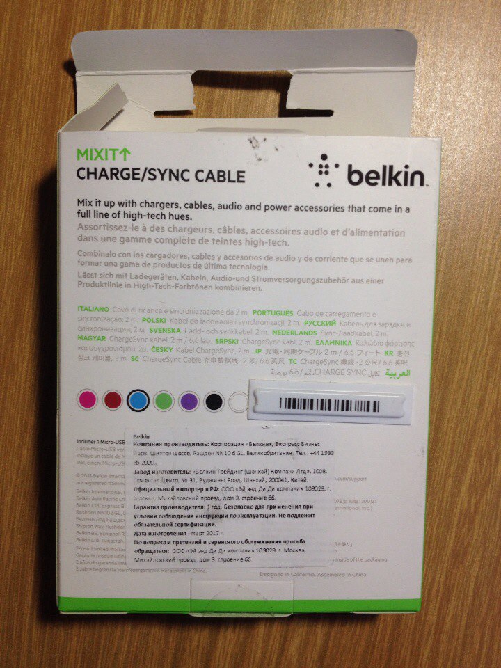 Новый micro-usb (для SAMSUNG и пр.) Belkin в городе Санкт-Петербург, фото 2, телефон продавца: +7 (981) 163-07-60