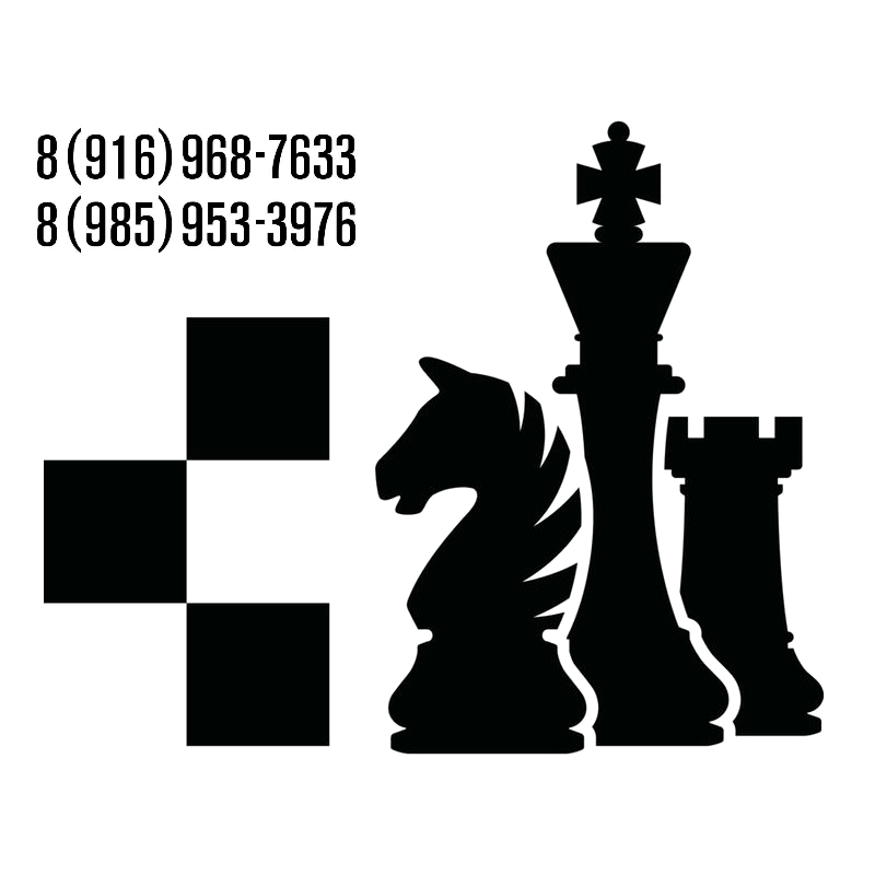 Обучение шахматам и шашкам в Зеленограде. в городе Зеленоград, фото 1, телефон продавца: +7 (916) 968-76-33