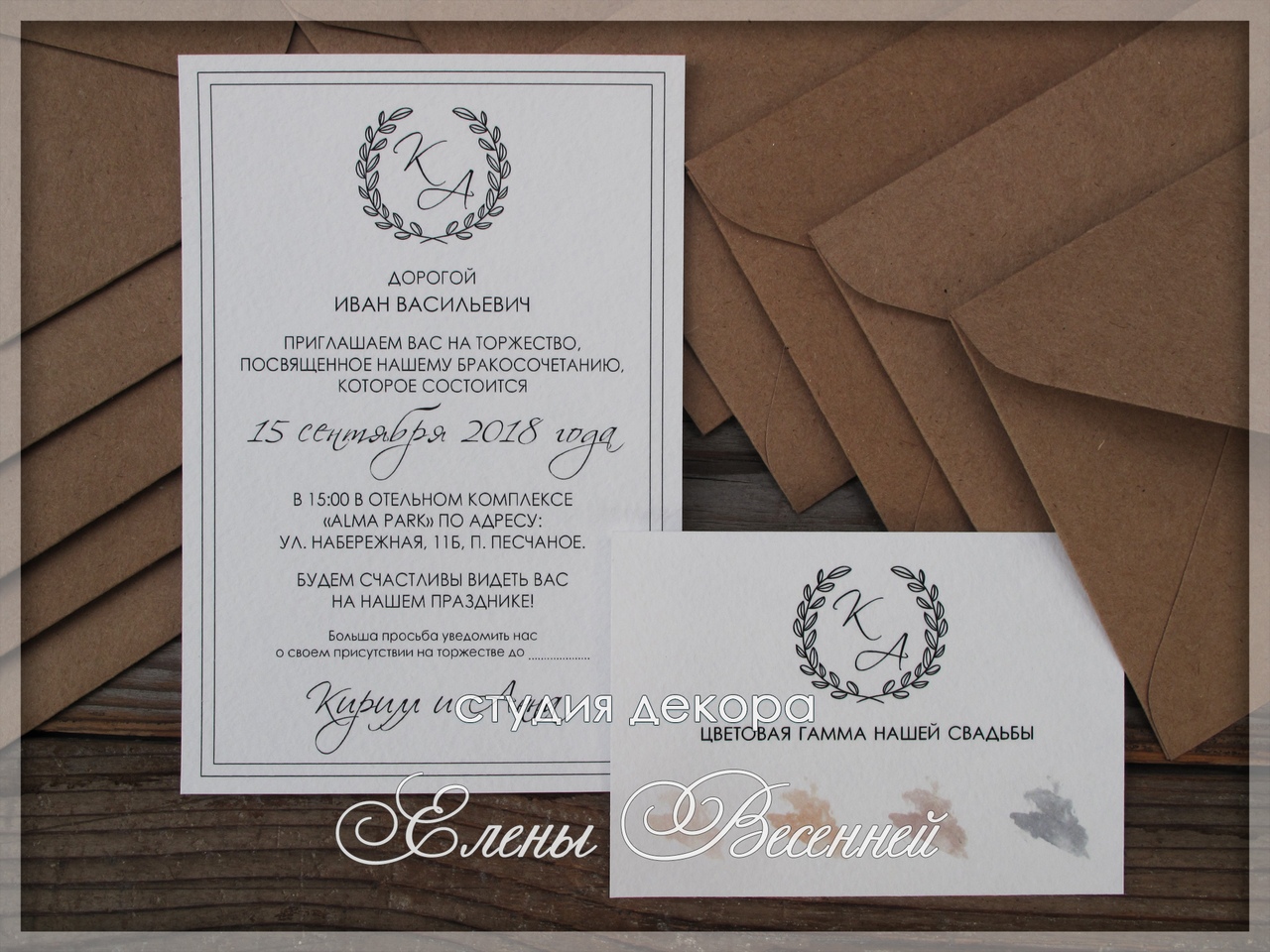 Приглашения на свадьбу в городе Краснодар, фото 5, Краснодарский край