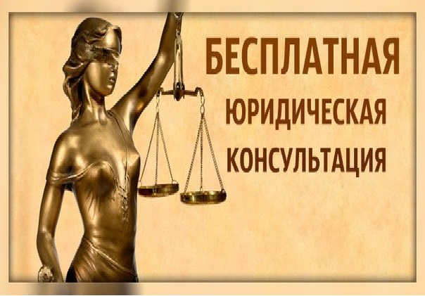 Юридическая помощь населению в городе Темрюк, фото 1, Краснодарский край